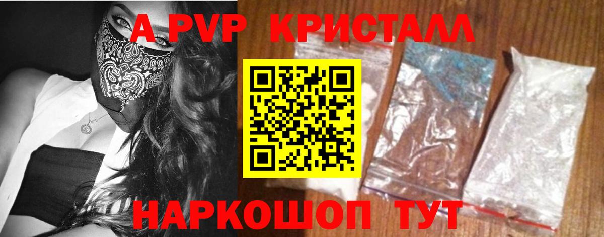 Alfa_PVP мука Озёрск