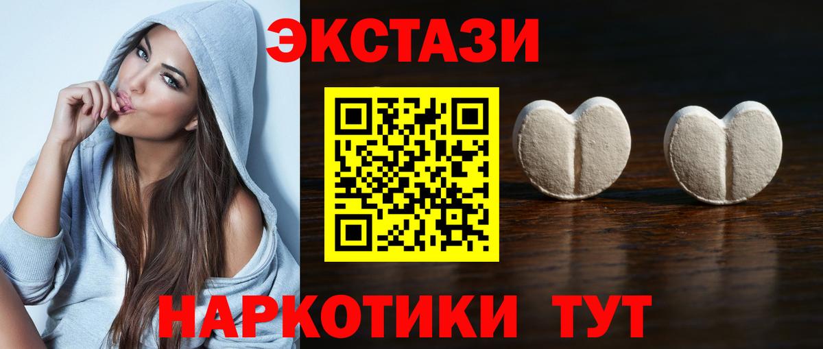 Озёрск  Ecstasy Punisher  закладки  OMG ссылки  Вход с VPN 