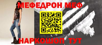 бутик Бугуруслан