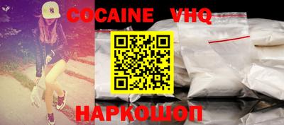экстази Бузулук