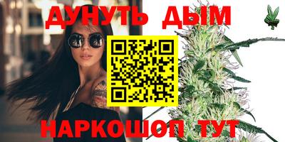 бутик Бугуруслан