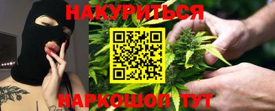 бутик Бугуруслан