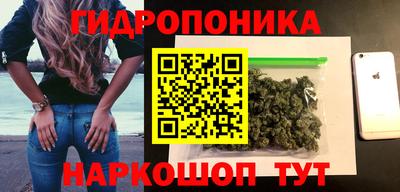бутик Бугуруслан