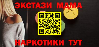 экстази Бузулук