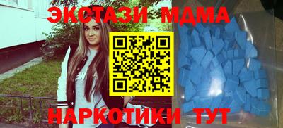 ECSTASY Будённовск