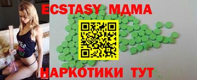 ECSTASY Будённовск