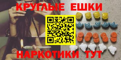 ECSTASY Будённовск