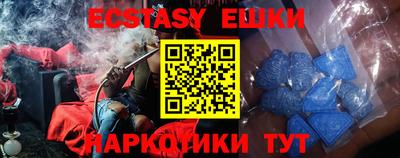бутик Бугуруслан
