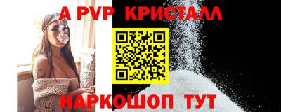 бутик Бугуруслан