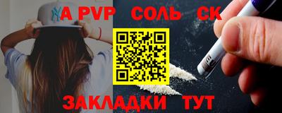 экстази Бузулук