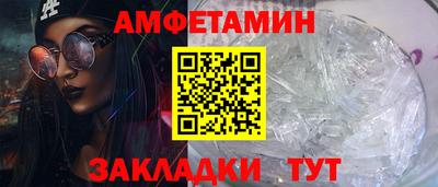 экстази Бузулук