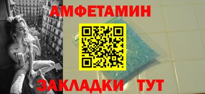 бутик Бугуруслан