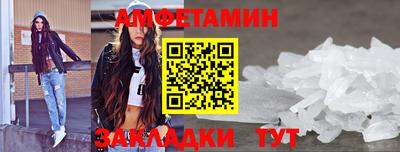 бутик Бугуруслан
