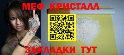 Альфа ПВП Волжский