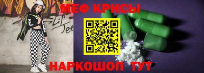 экстази Бузулук