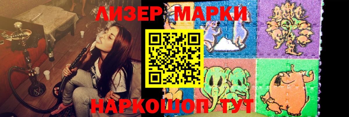LSD-25 экстази кислота  Вход с VPN  ЛСД экстази кислота  Озёрск 