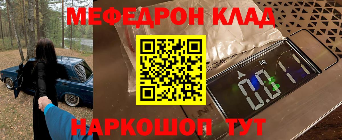 Гашиш  Альфа ПВП СК   Бошки Шишки  Мефедрон кристаллы  Озёрск  Вход с VPN 
