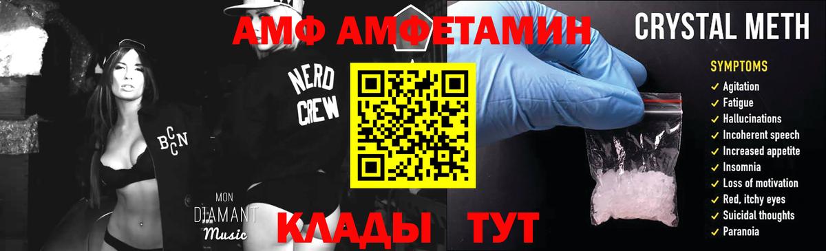 МЕТАМФЕТАМИН винт  МЕТАМФЕТАМИН винт  МЕТАМФЕТАМИН  Озёрск  Вход с VPN 