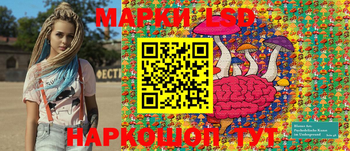 Марки 25I-NBOMe  Вход с VPN  Озёрск  Марки N-bome 1,5мг 